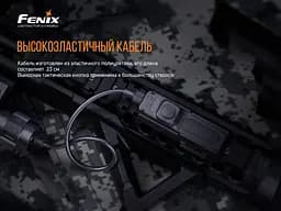 Виносна тактична кнопка Fenix AER-05 - мініатюра 8