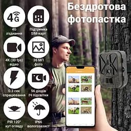 Фотопастка 4G камера для полювання з акумулятором 8000 мАг Suntek HC-940Pro, передача 4К відео на смартфон (100968) - мініатюра 5