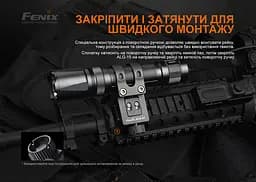 Кріплення на зброю для тактичних ліхтарів Fenix ALG-15 - мініатюра 6