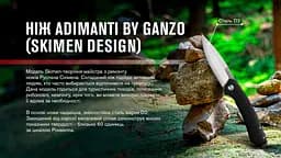 Нiж cкладний Adimanti by Ganzo (Skimen design) чорний - мініатюра 7