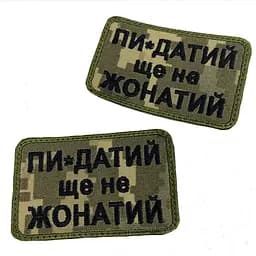 Шеврон на липучках Пи-датий ще не жонатий ЗСУ (ЗСУ) 20222121 9417 - мініатюра 3