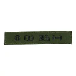 Нашивка група крові 0 (I) Rh (-) Олива