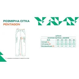 Штани Pentagon Invictus Tactical Joggers 42 31" Khaki - мініатюра 10
