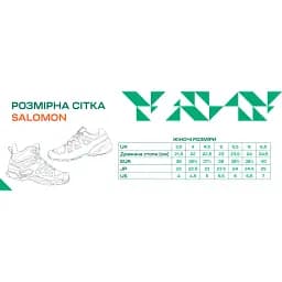 Черевики Salomon Quest 4D GTX Forces 2 EN 5.5 Black - мініатюра 11