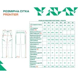 Штани тактичні Frontier Pardus 32/32 Softshell Microfleece black - мініатюра 6