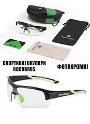Захисні тактичні сонцезахисні окуляри RockBros-10113 фотохромна захисна лінза з діоптріями