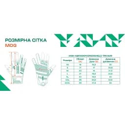 Рукавички MOG Target High Abrasion Ergoshield Trivium M Coyote Brown - мініатюра 2
