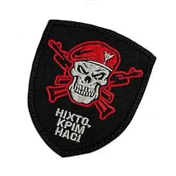 Шеврон на липучках Ніхто крім нас червоний ЗСУ (ЗСУ) 20222372 11540 - мініатюра 2