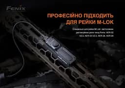 Кріплення на зброю для виносної кнопки Fenix ALG-06 - мініатюра 5