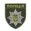 Шеврон поліції (загальний, олива, липучка) - мініатюра 1