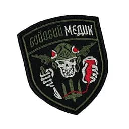 Шеврон Бойовий медик ЗСУ на липучці 6.5×9 см оливковий колір - мініатюра 2