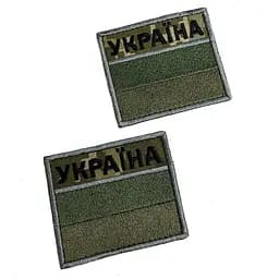 Шеврон на липучках Прикордонний прапор Україна ВСУ (ЗСУ) 20222256 10403 6х7 см - мініатюра 4