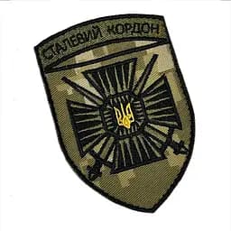 Шеврон на липучках Сталевий кордон ВСУ (ЗСУ) 20222289 10569 10х7 см - мініатюра 2