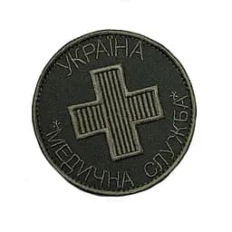 Шеврон на липучках Україна Медична служба ВСУ (ЗСУ) 20222272 10441 8х8 см - мініатюра 2