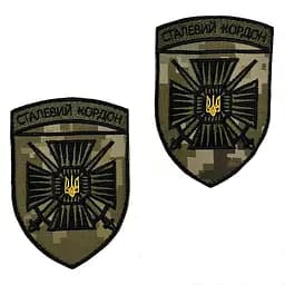 Шеврон на липучках Сталевий кордон ВСУ (ЗСУ) 20222289 10569 10х7 см - мініатюра 3