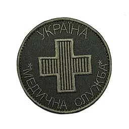 Шеврон на липучках Україна Медична служба ВСУ (ЗСУ) 20222272 10441 8х8 см - мініатюра 4