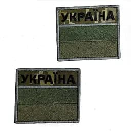 Шеврон на липучках Прикордонний прапор Україна ВСУ (ЗСУ) 20222256 10403 6х7 см - мініатюра 2