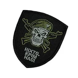 Шеврон на липучках Ніхто крім нас оливковий ЗСУ (ЗСУ) 20222373 11541 - мініатюра 2