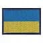 Нашивка (прапорець, ВМС, жовто-блакитний, липучка, 3*4,5 см) - мініатюра 1