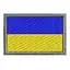 Нашивка (прапорець, Сухопутних військ, жовто-блакитний, липучка, 3*4,5 см) - мініатюра 1